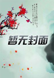 落方一